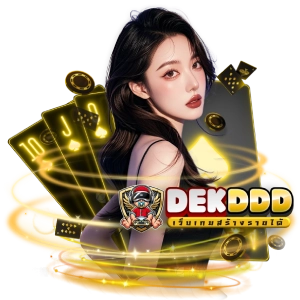 DEKDDDทางเข้าเล่น