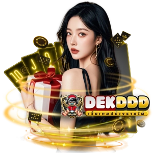 เว็บตรงDEKDDD